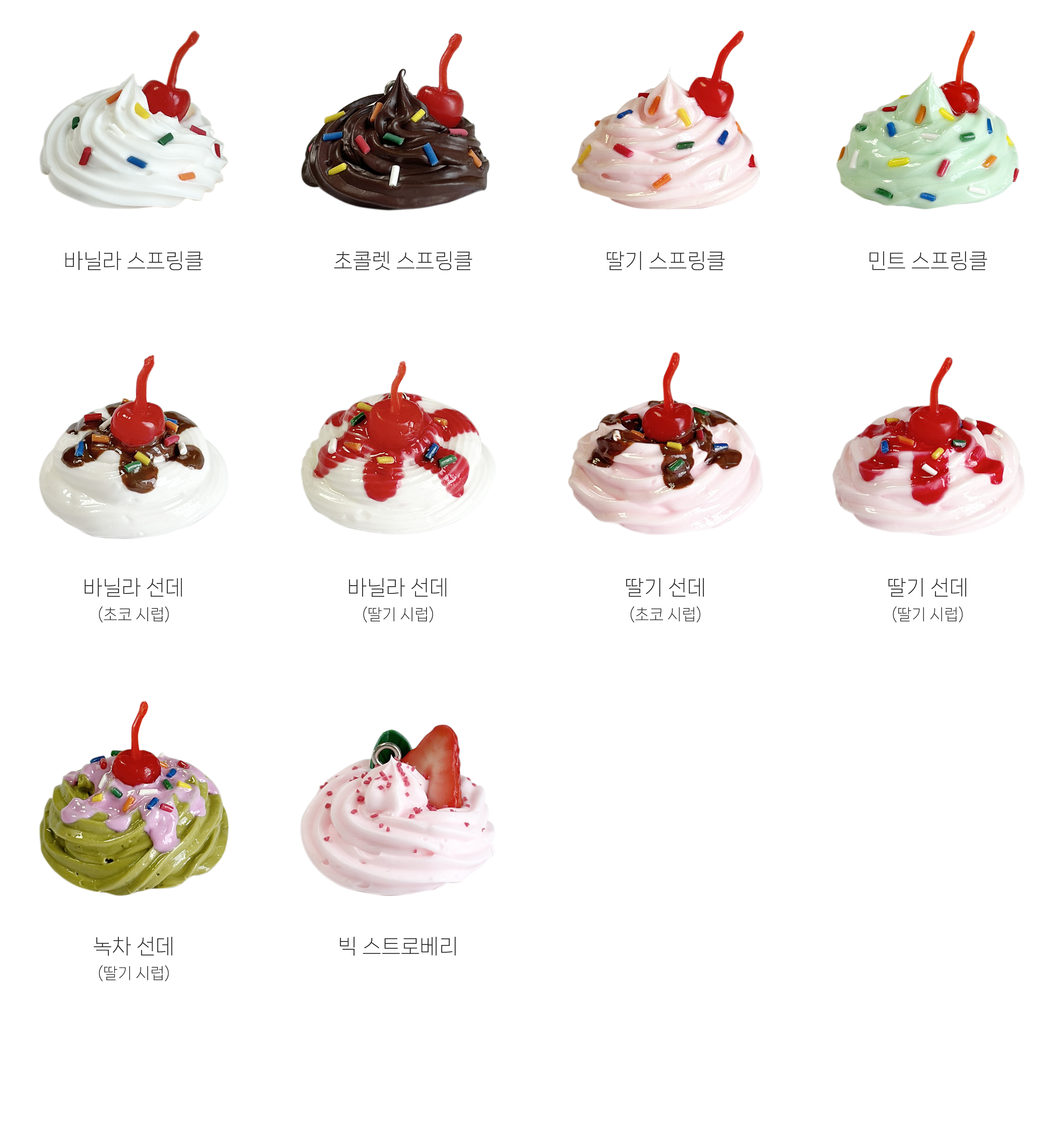 크림 안내 copy.jpg